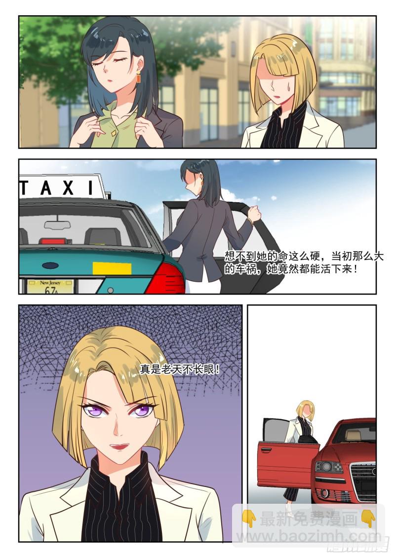 第287话 什么身份4