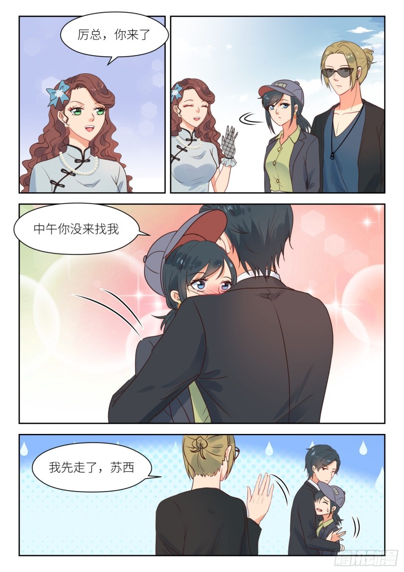 第287话 什么身份7