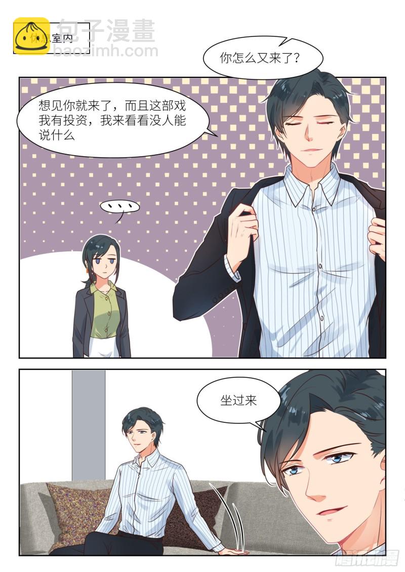 第288话 按摩1
