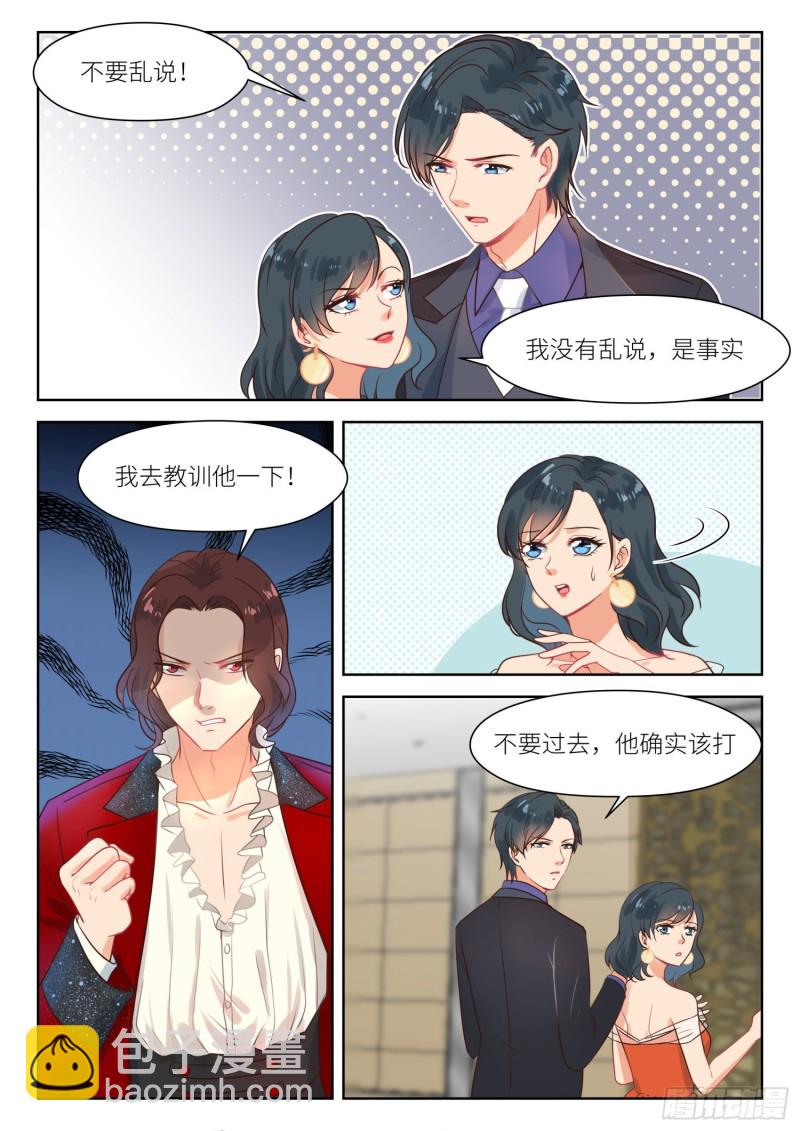 第291话 双胞胎5