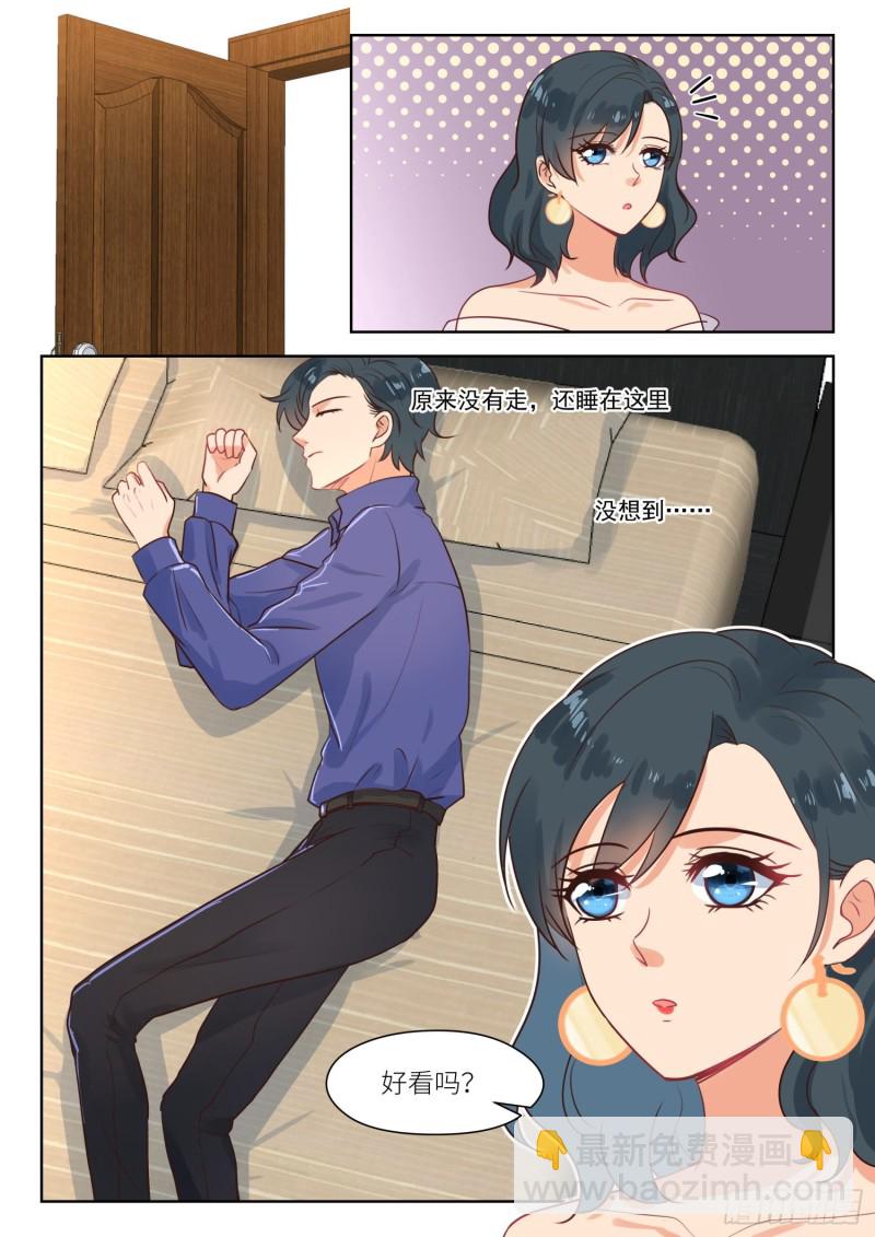 第297话 为你出气6