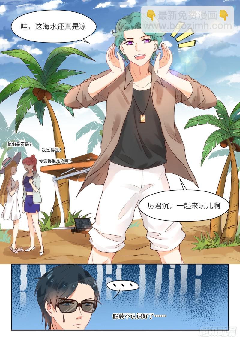 第300话 心里清楚6