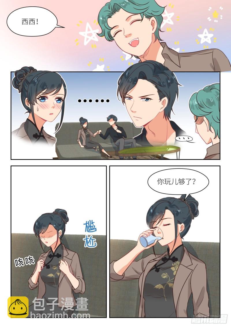 第303话 相处不错6