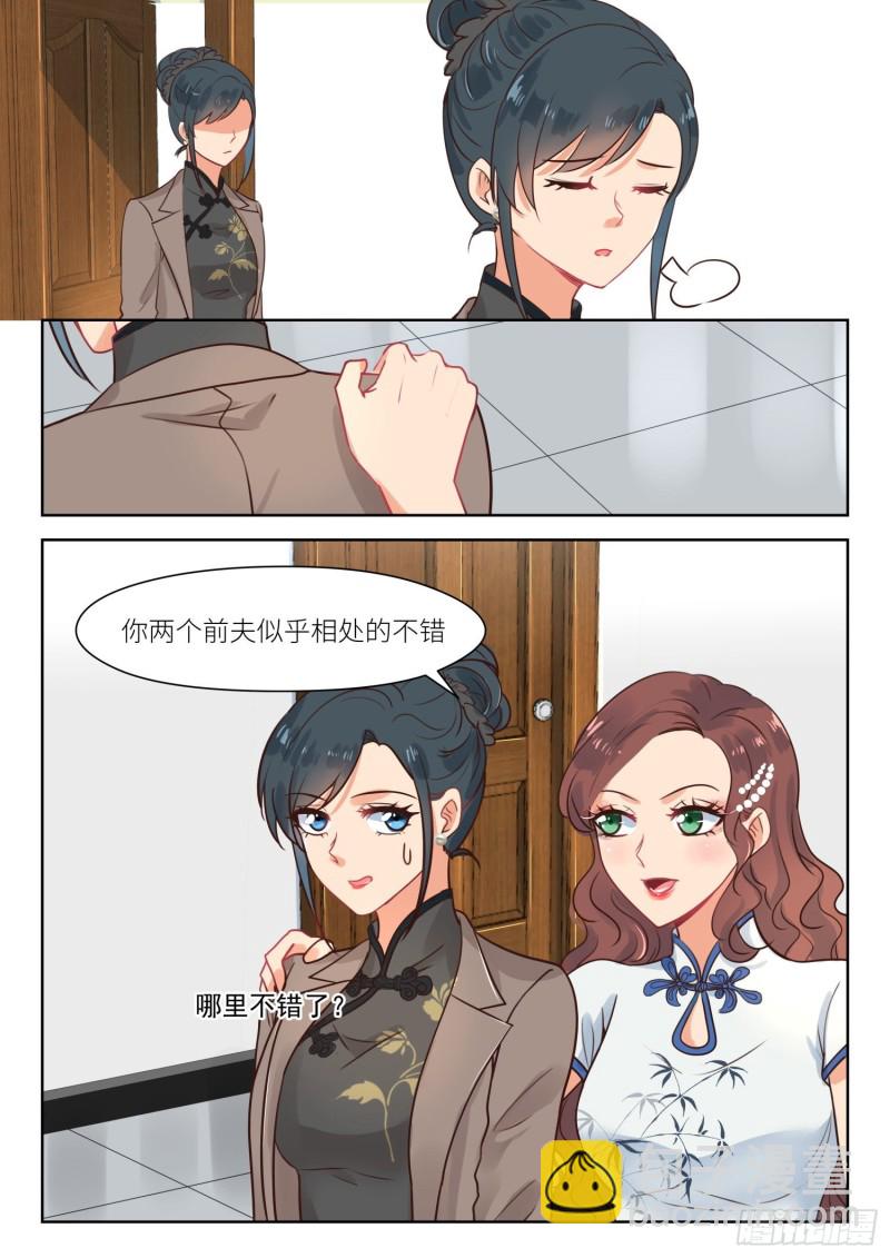 第303话 相处不错8
