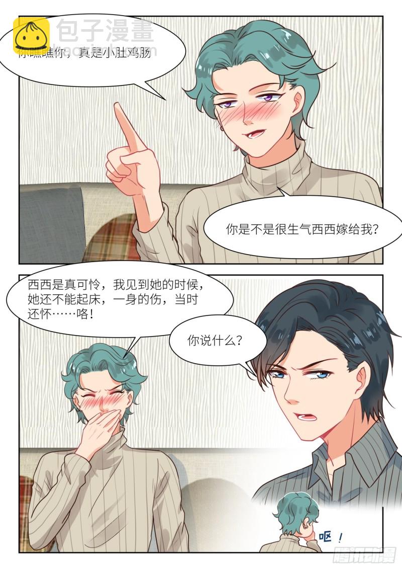 第310话 这就够了3