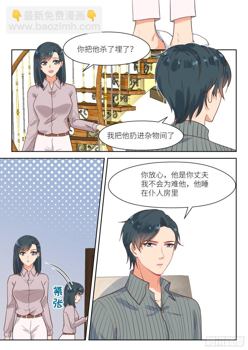 第310话 这就够了4
