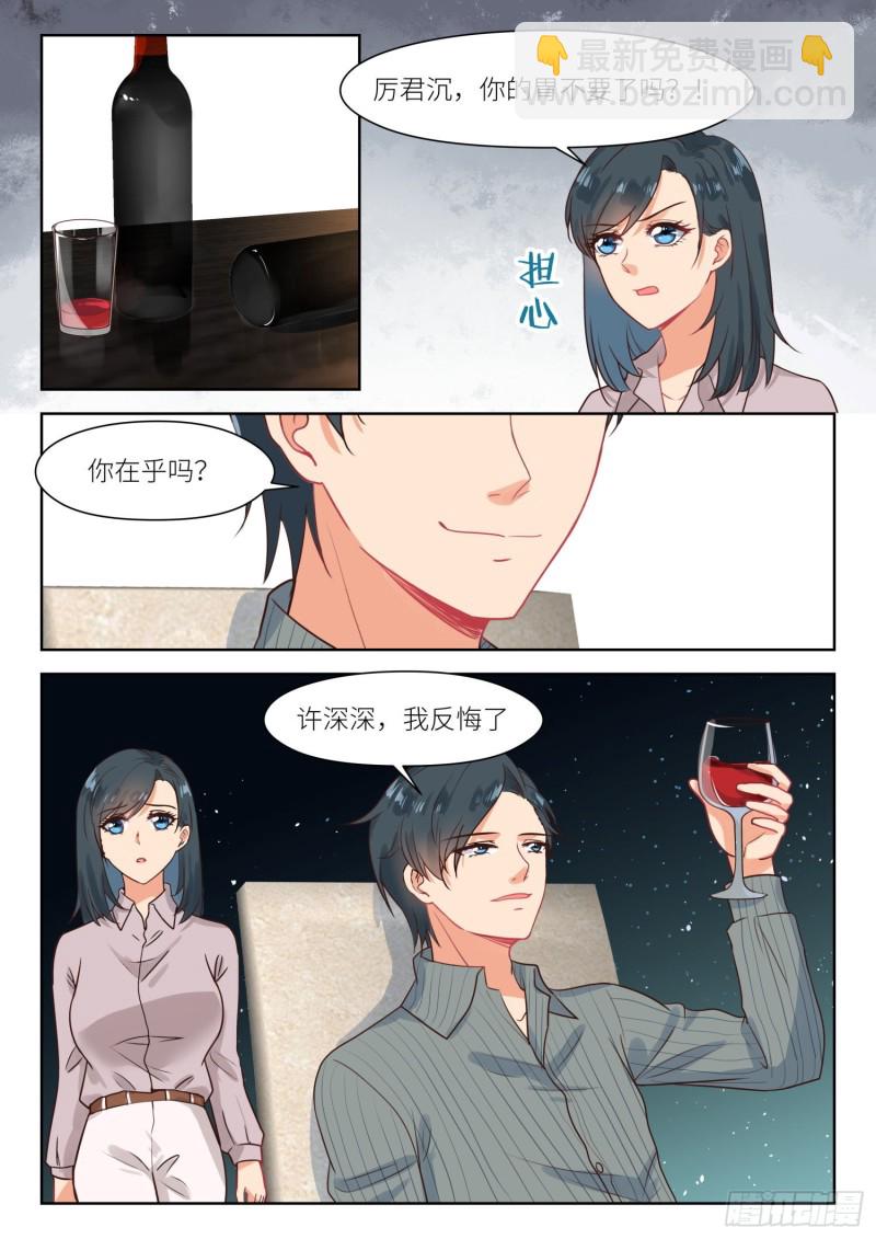 第310话 这就够了5