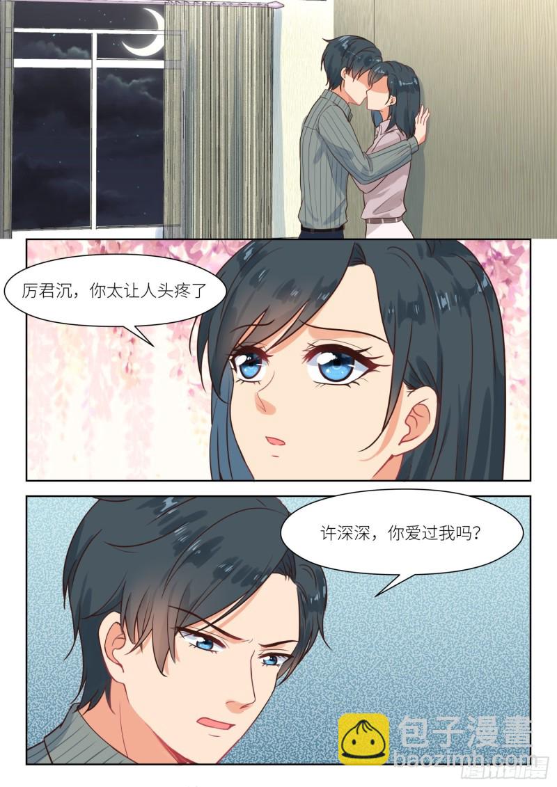 第310话 这就够了7
