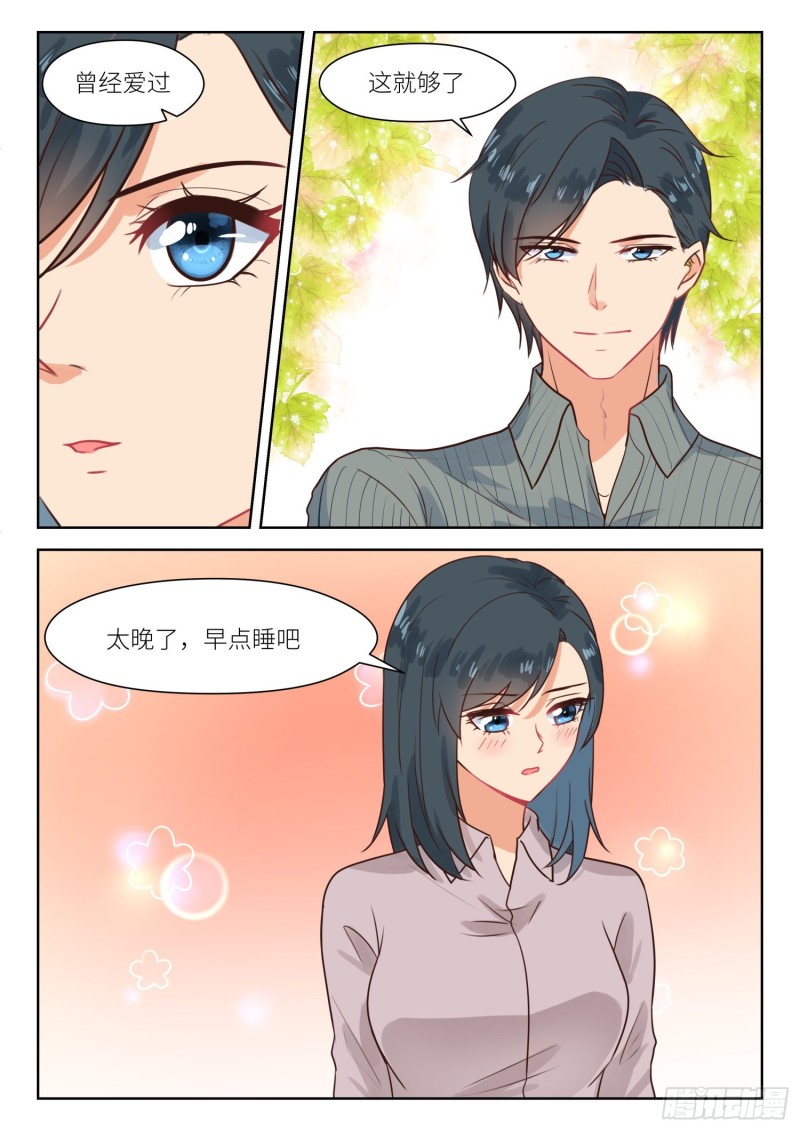 第310话 这就够了8