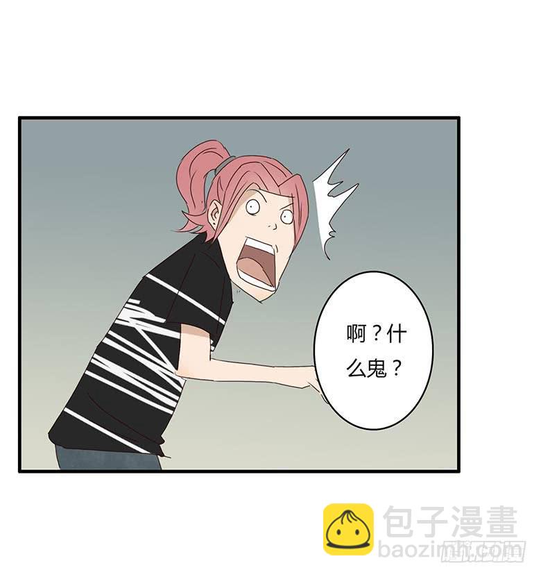 第一季 11.林鸫喜欢闫馨？？13