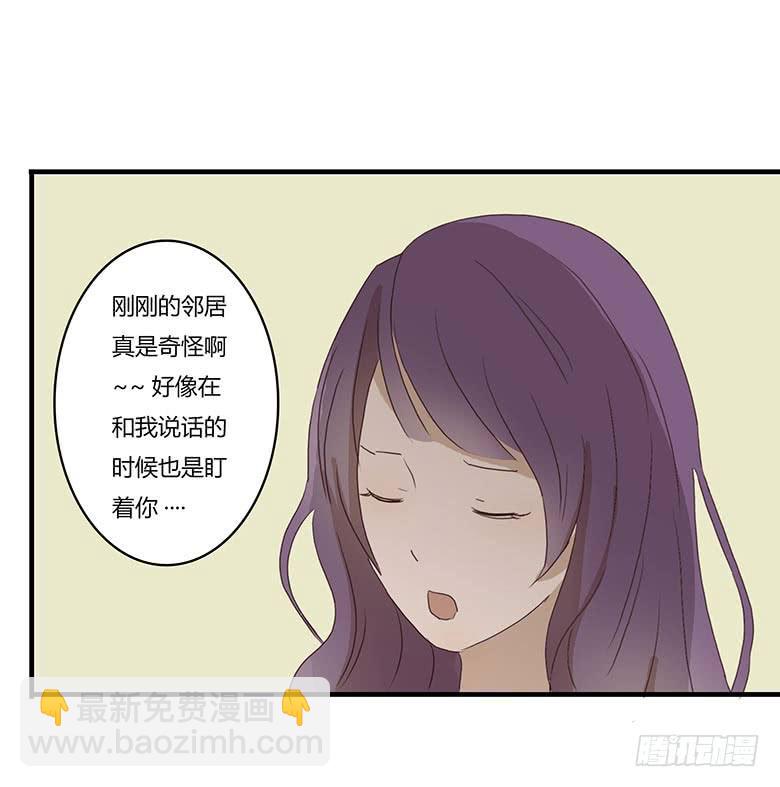 第一季 11.林鸫喜欢闫馨？？2