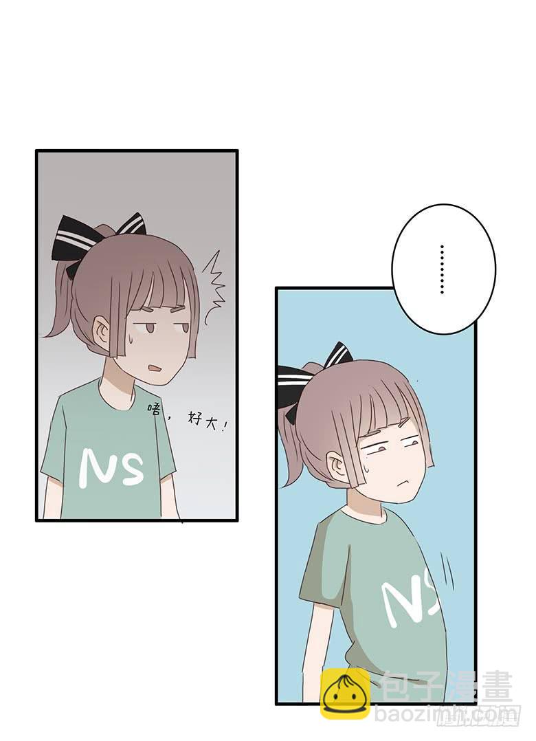 第一季 11.林鸫喜欢闫馨？？5