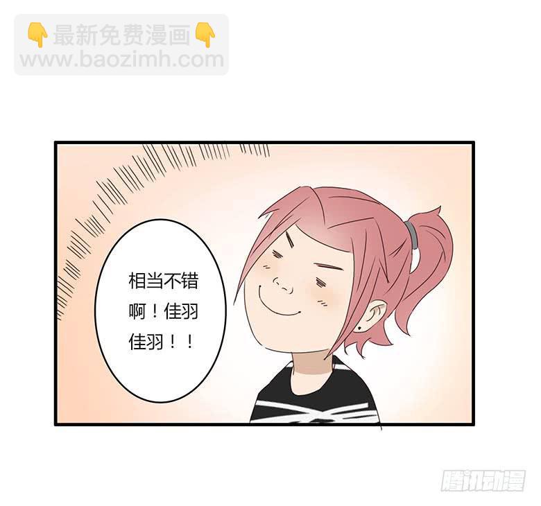 第一季 11.林鸫喜欢闫馨？？8