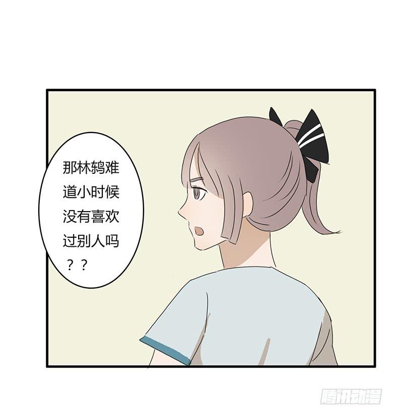第一季 25.肖言耀的战术10