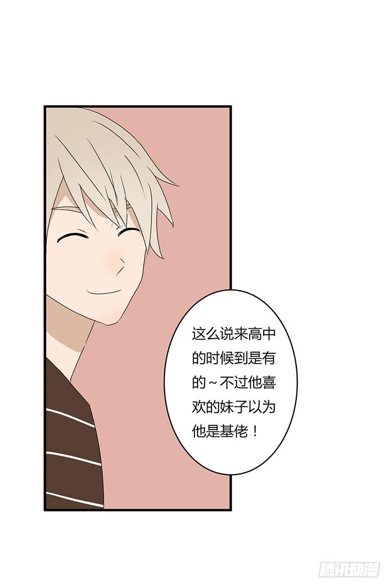 第一季 25.肖言耀的战术11