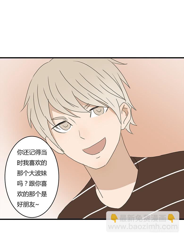 第一季 25.肖言耀的战术13