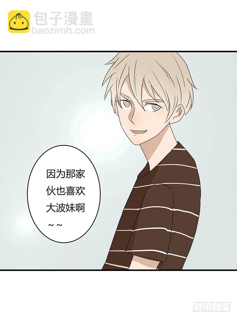 第一季 25.肖言耀的战术17