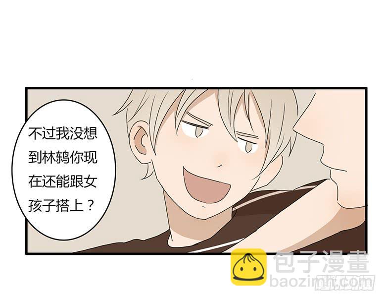 第一季 25.肖言耀的战术4
