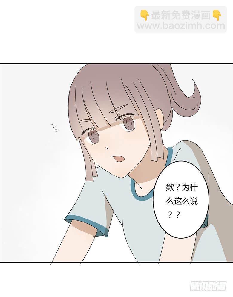 第一季 25.肖言耀的战术5