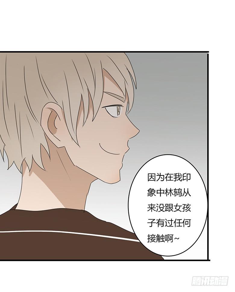 第一季 25.肖言耀的战术6