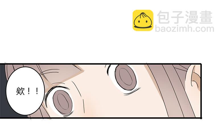 第一季 25.肖言耀的战术7