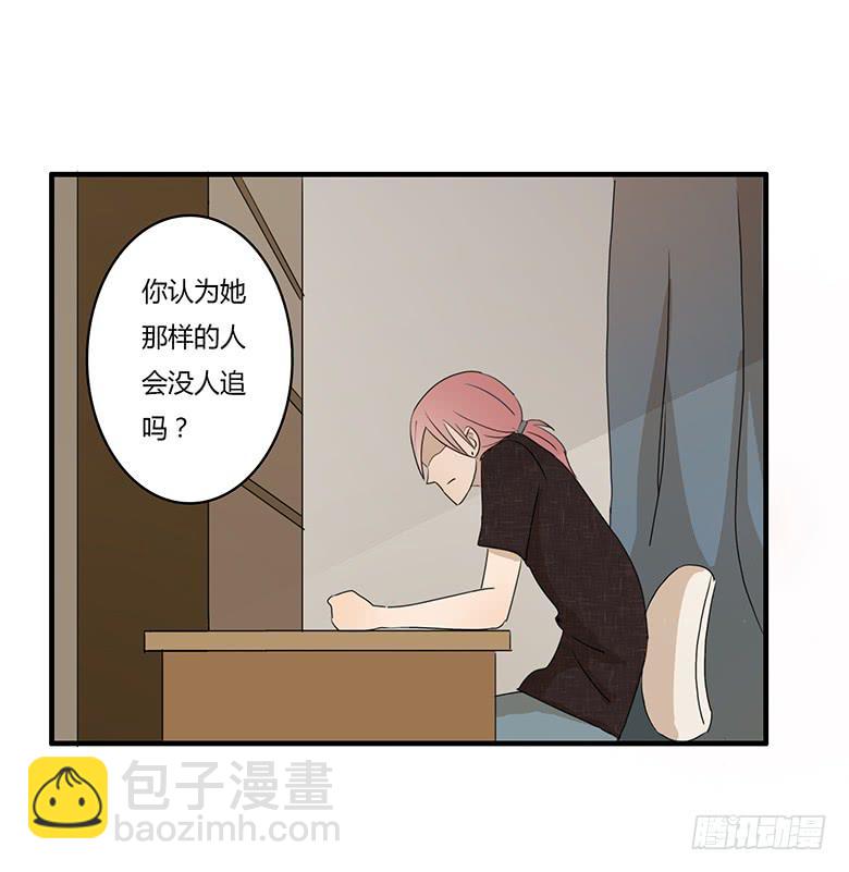 第一季 29.情敌出现！1