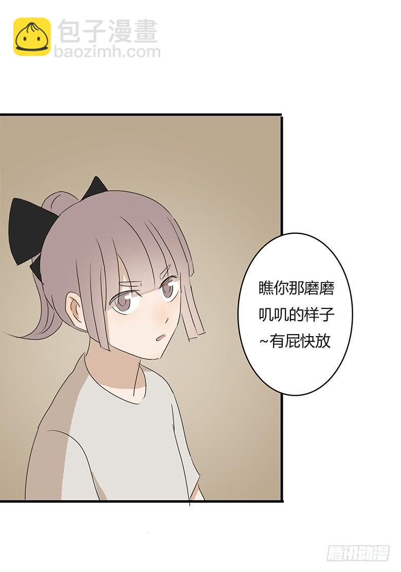 第一季 29.情敌出现！11