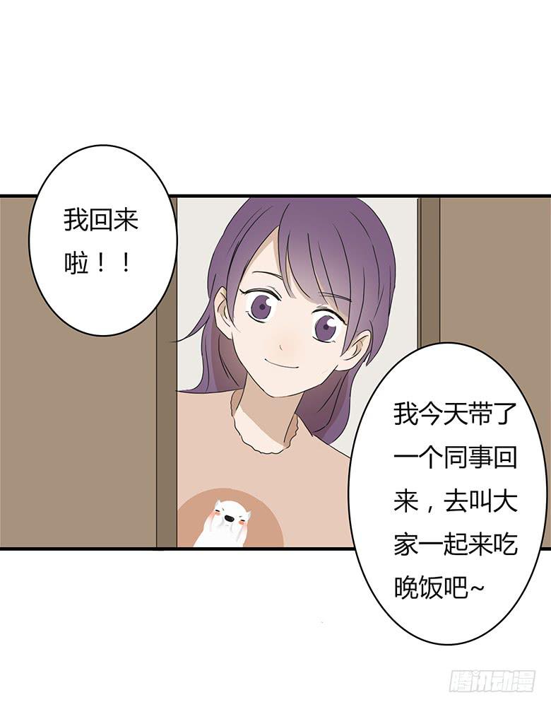 第一季 29.情敌出现！14