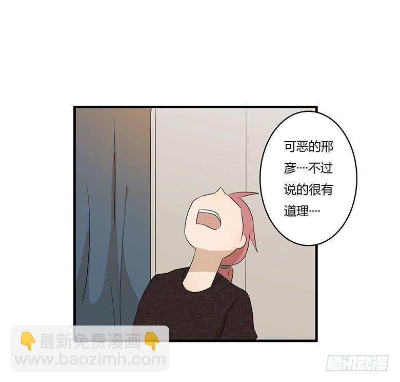 第一季 29.情敌出现！2