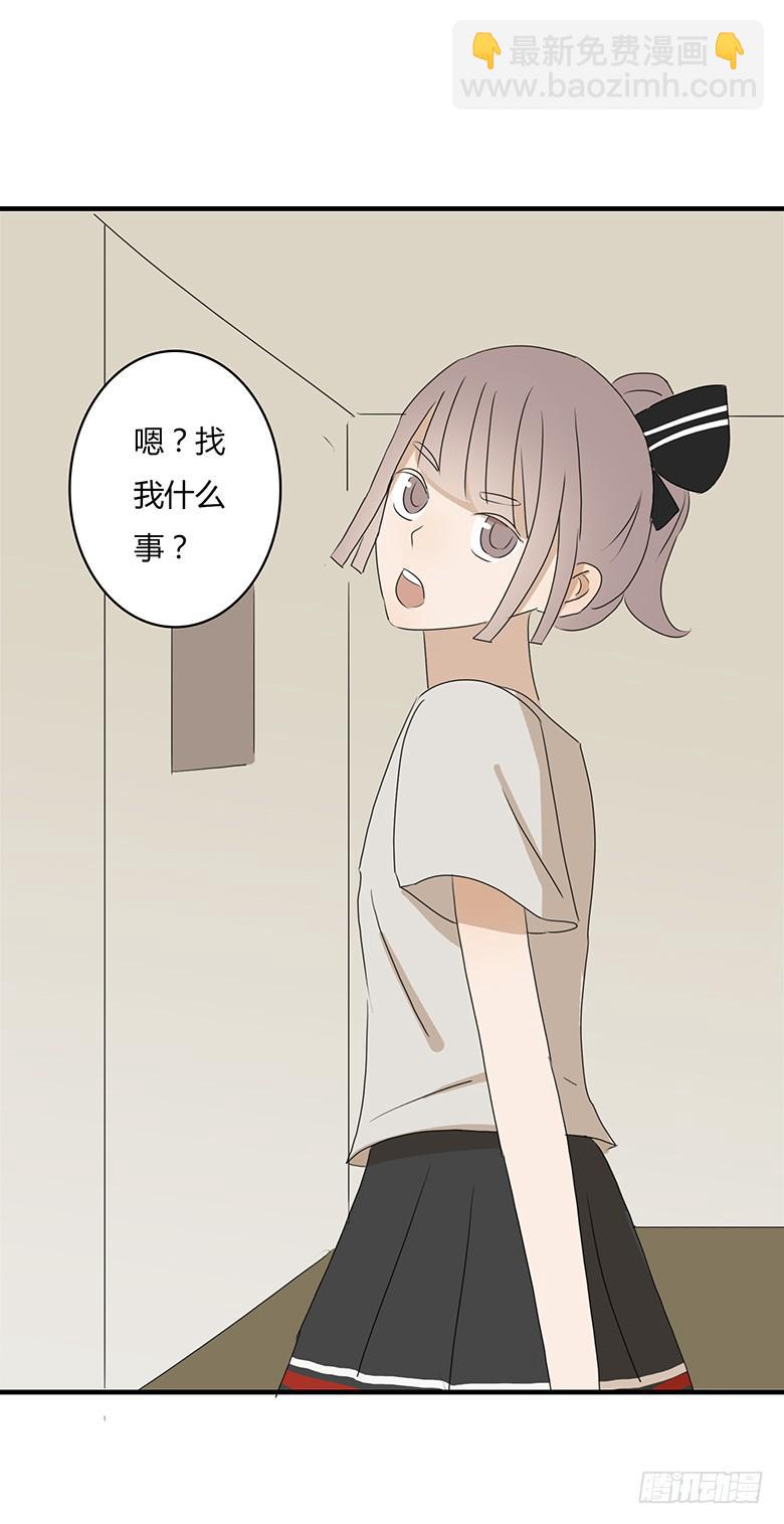 第一季 29.情敌出现！5