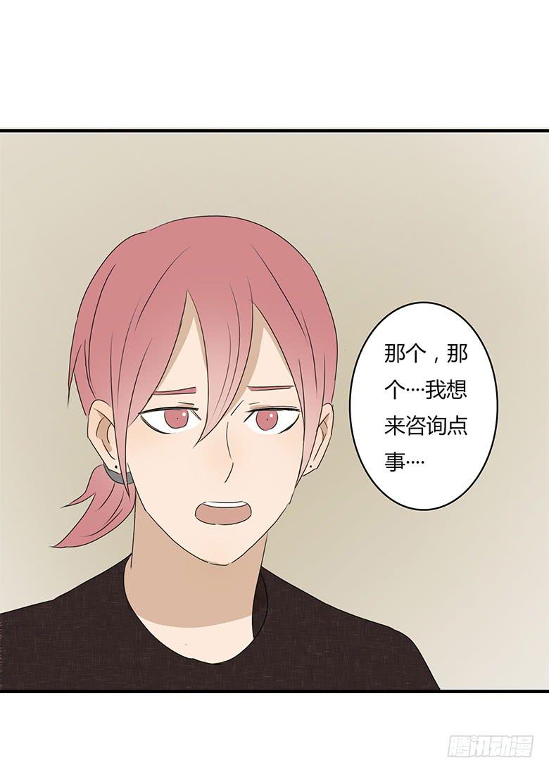 第一季 29.情敌出现！6