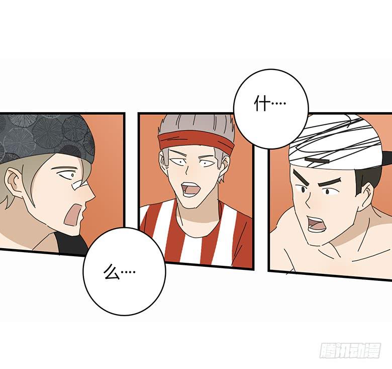 第一季 41.街头篮球（9）10