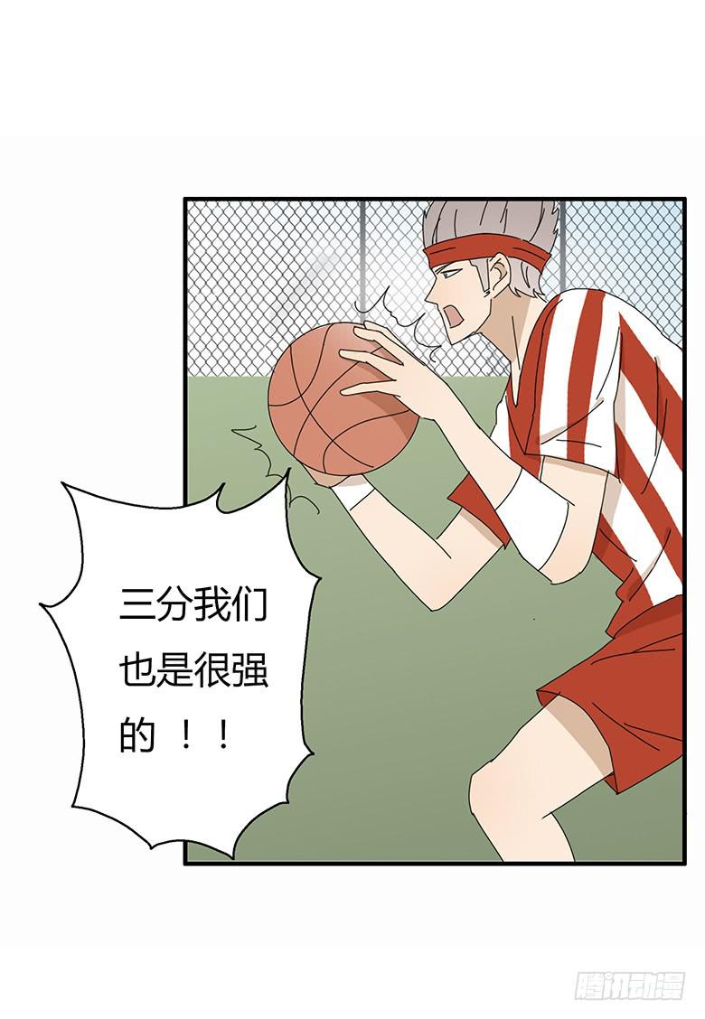 第一季 41.街头篮球（9）13