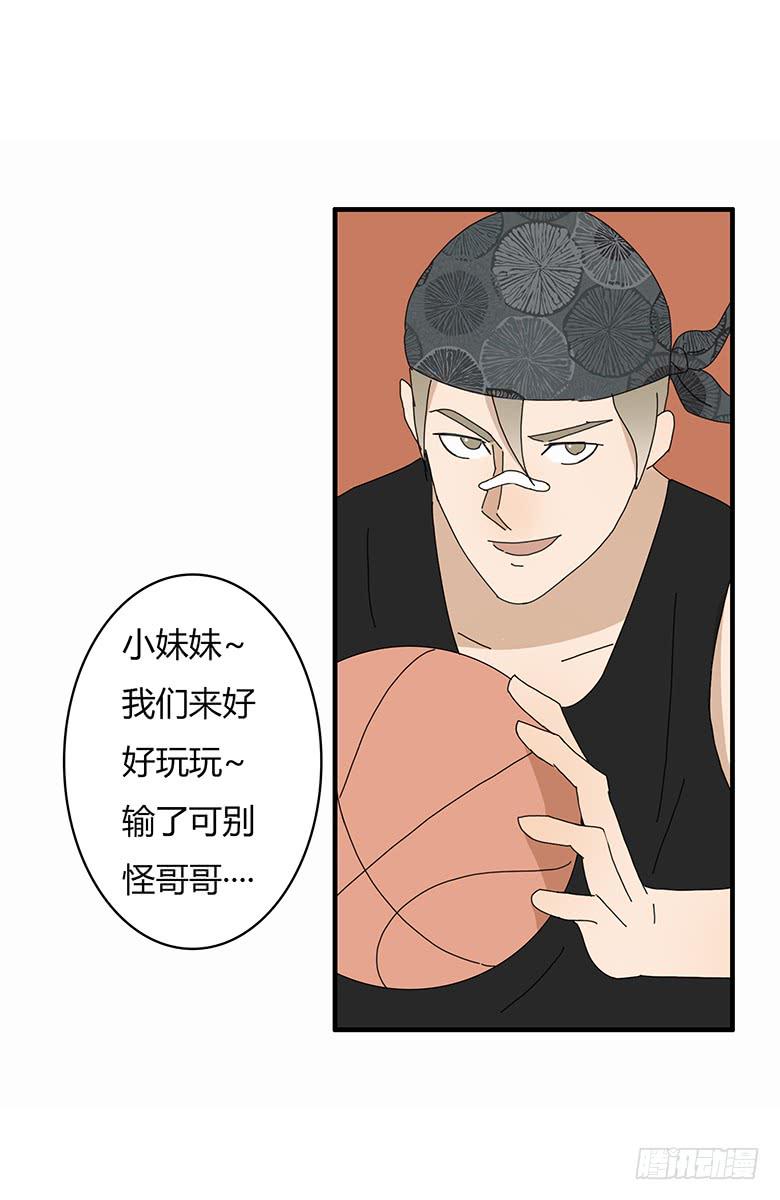 第一季 41.街头篮球（9）5