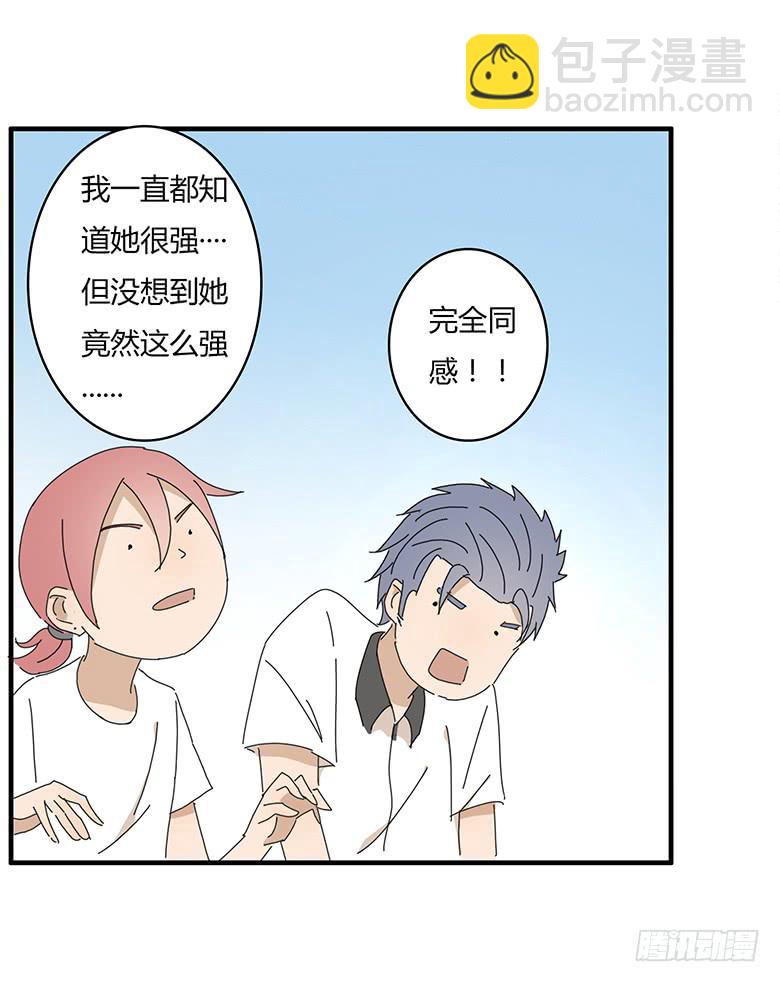 第一季 44.街头篮球（12）2