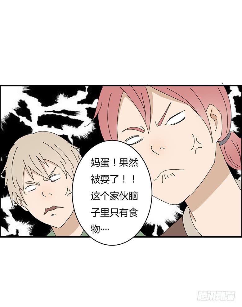 第一季 57.“雷达”邢彦！14