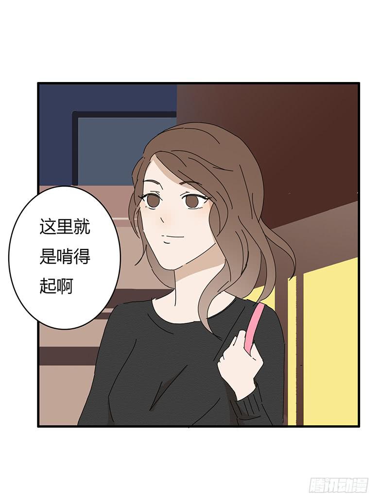 第一季 57.“雷达”邢彦！15