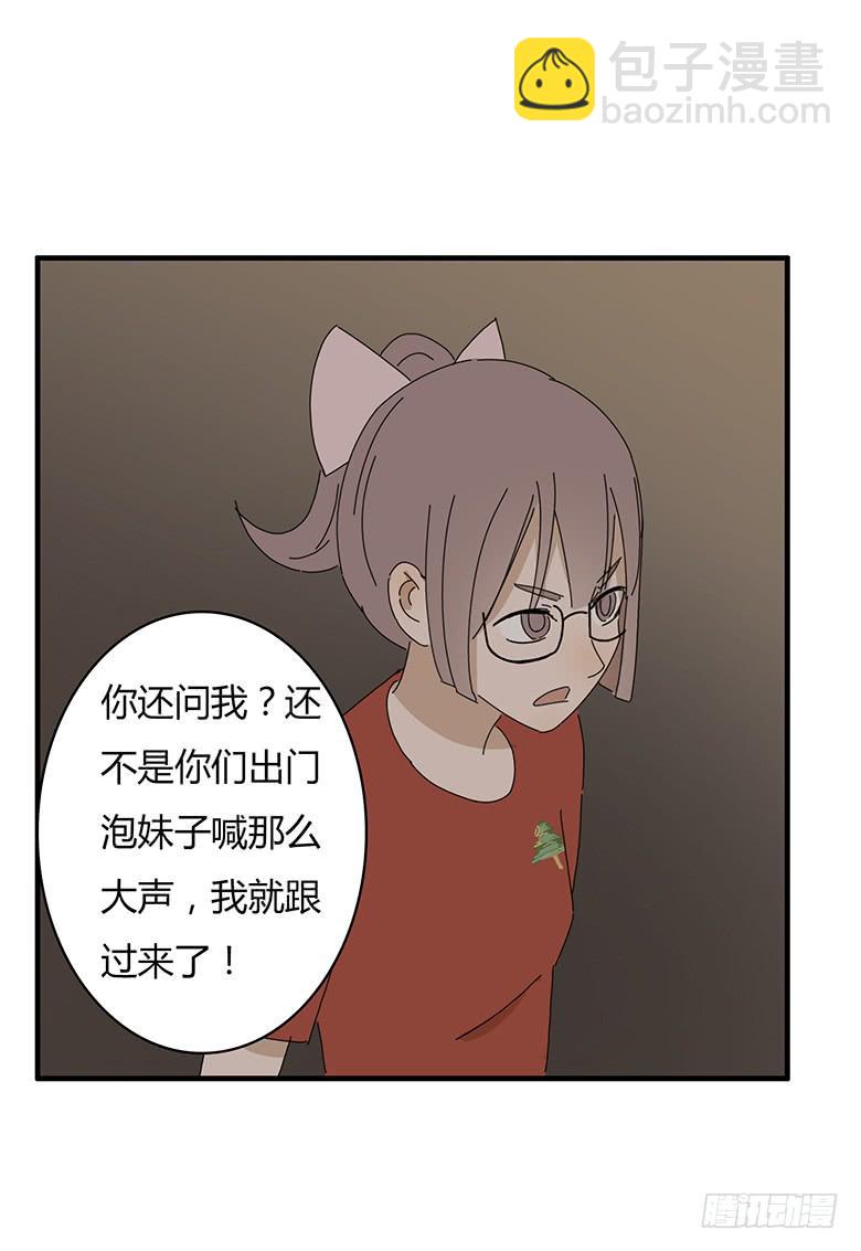 第一季 59.“误摸”11