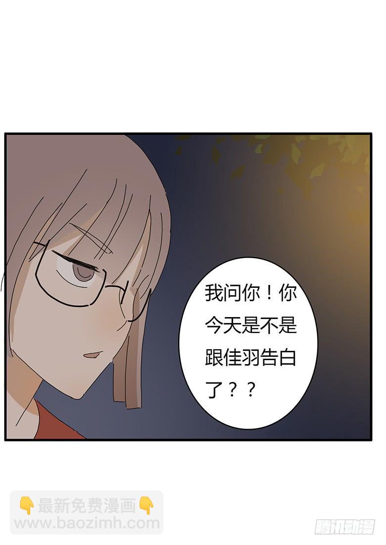 第一季 59.“误摸”12