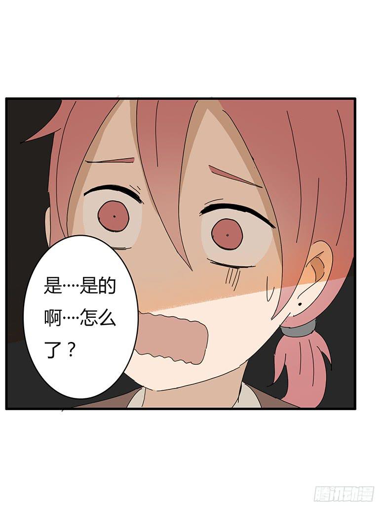 第一季 59.“误摸”13