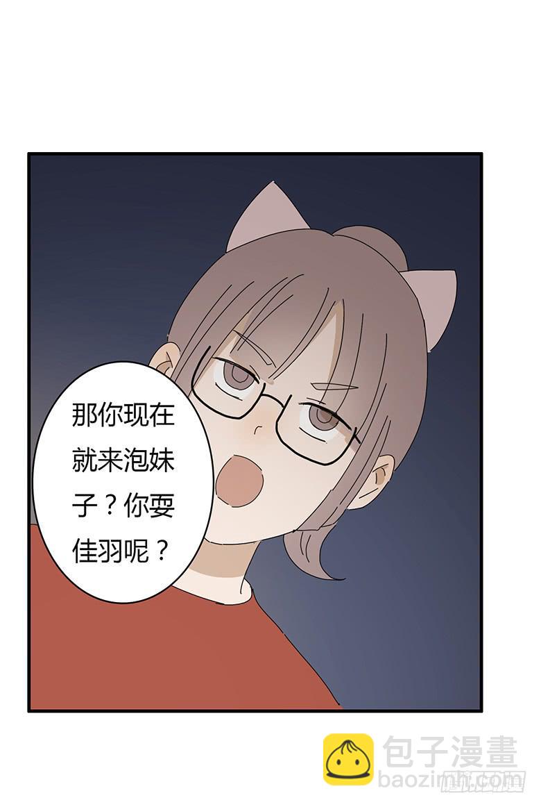 第一季 59.“误摸”14