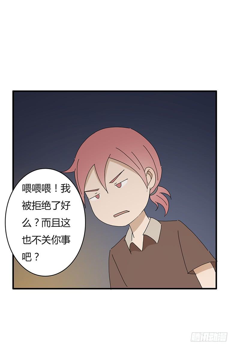 第一季 59.“误摸”15