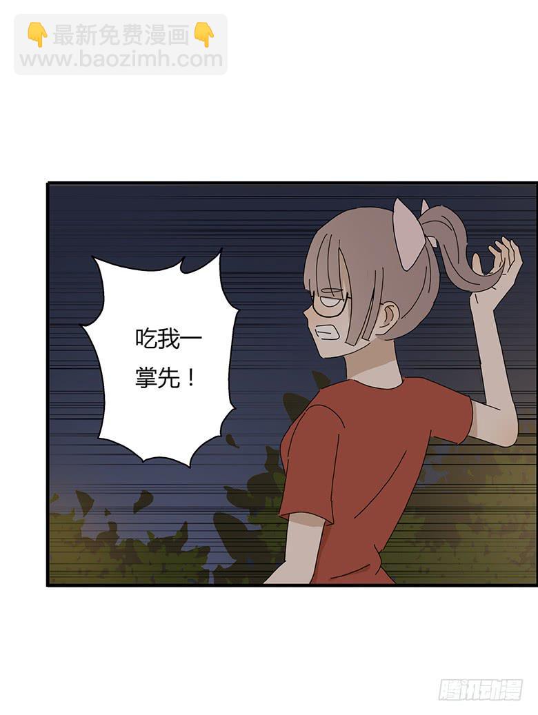 第一季 59.“误摸”17
