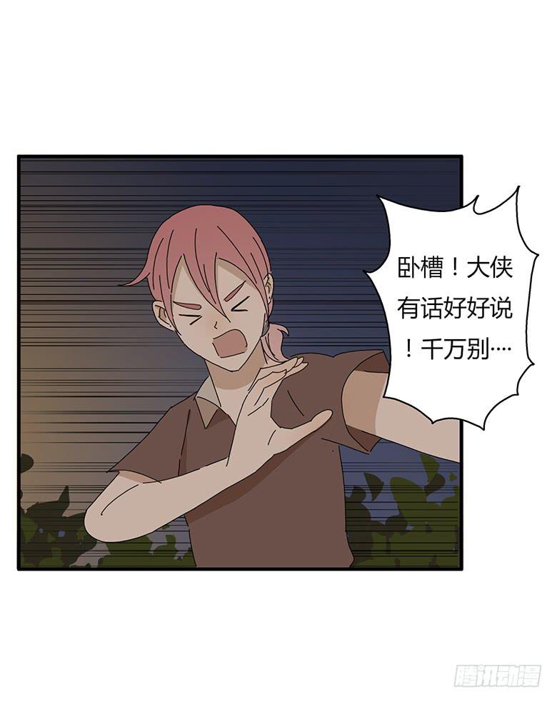 第一季 59.“误摸”18