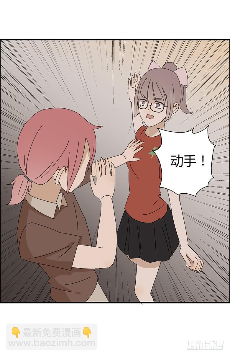 第一季 59.“误摸”19