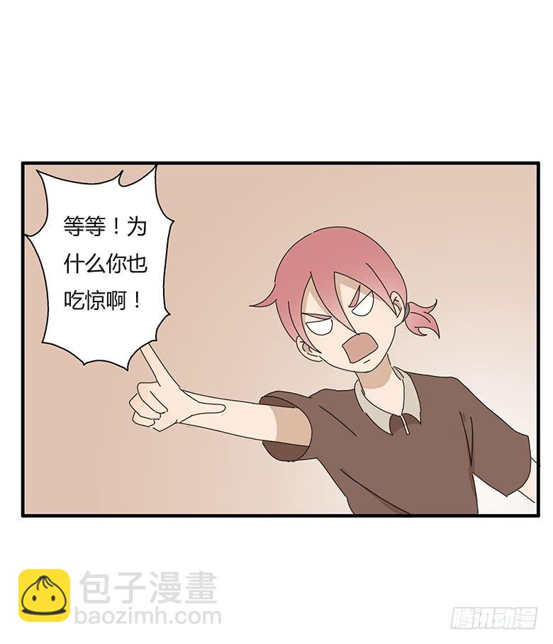 第一季 59.“误摸”2