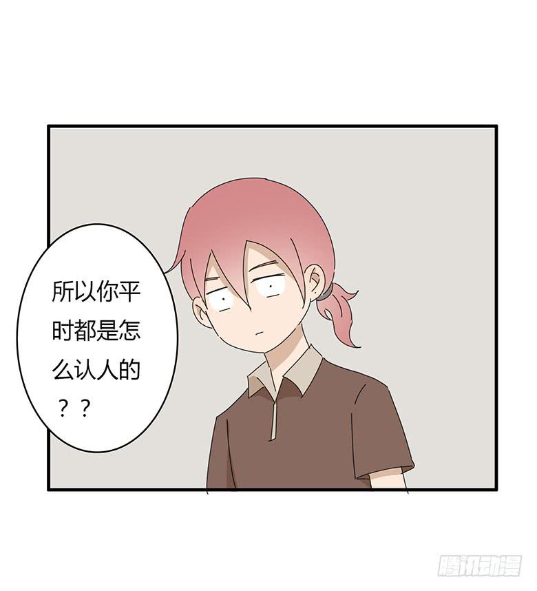 第一季 59.“误摸”4