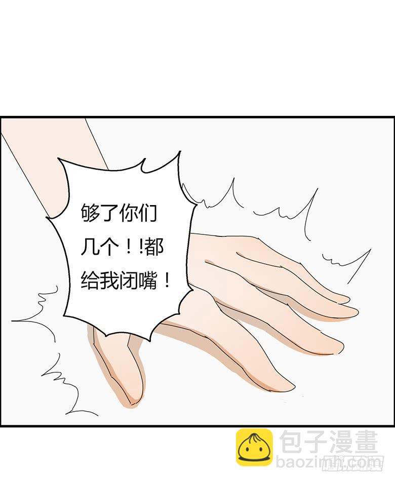 第一季 59.“误摸”5