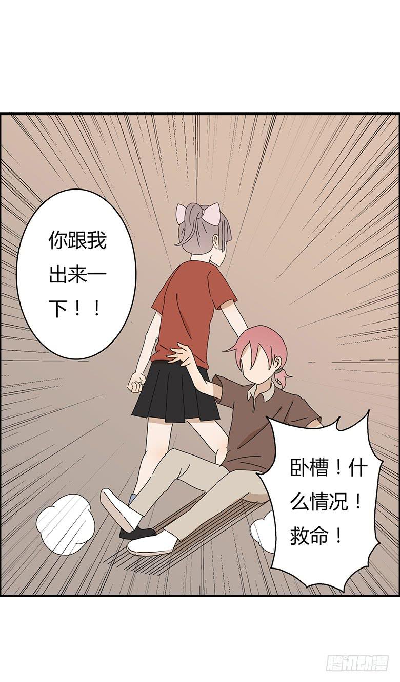 第一季 59.“误摸”7