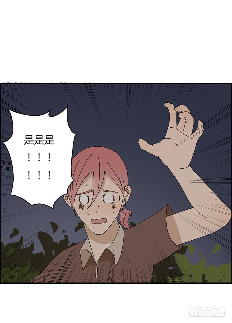 第一季 60.摸回来11